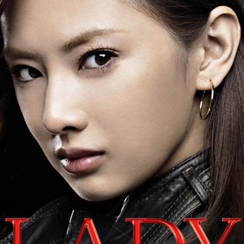 LADY ～Saigo no Hanzai Profile～