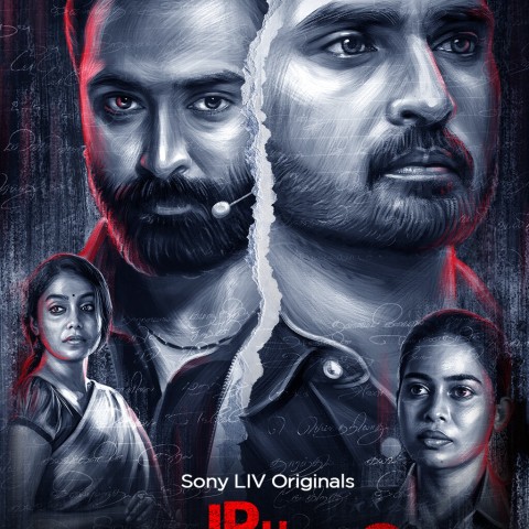 Iru Dhuruvam