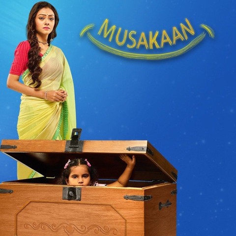 Muskaan