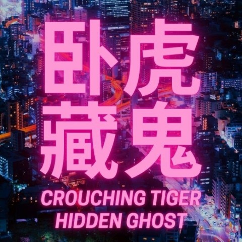 Crouching Tiger Hidden Ghost