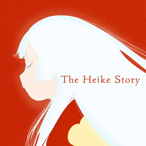 The Heike Story