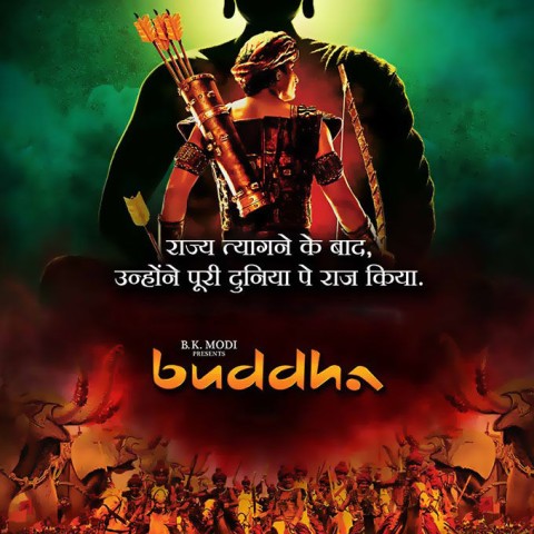 Buddha: Rajaon ka Raja