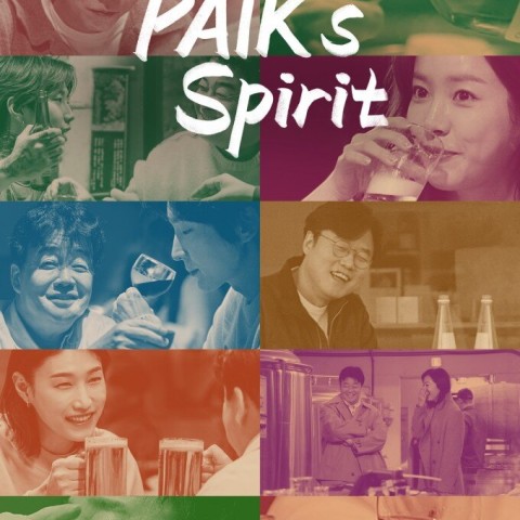 Paik's Spirit