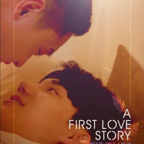 A First Love Story