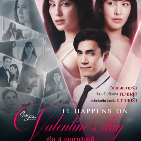 Club Friday The Series: It Happens on Valentine's Day