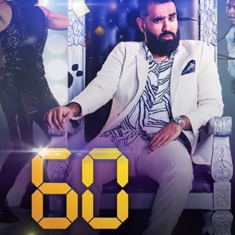 60 Seconds