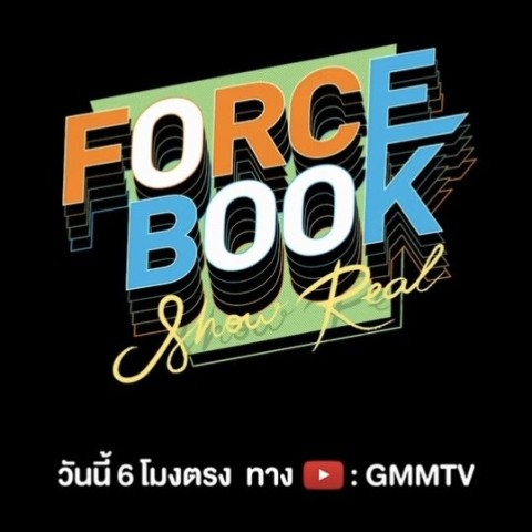 Force Book Show Real