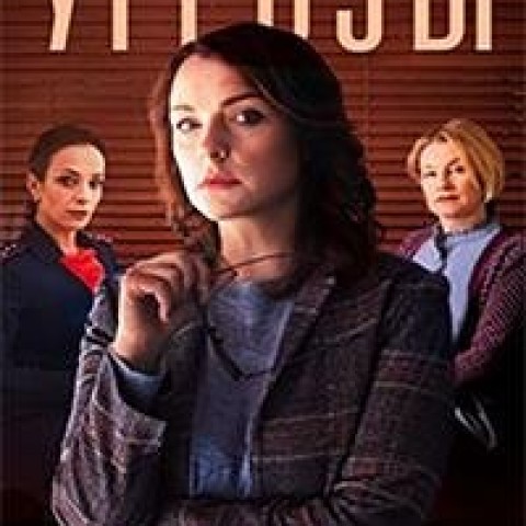 Угрозы
