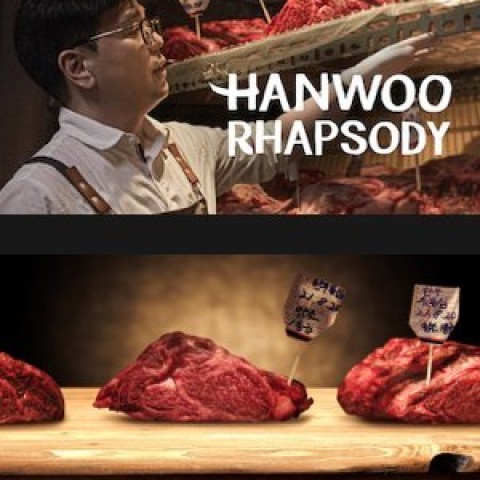 Hanwoo Rhapsody