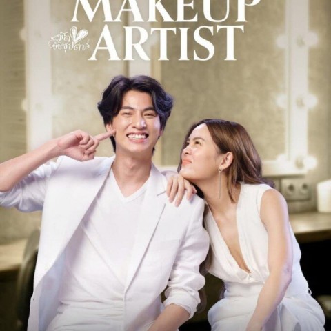 You Are My Makeup Artist