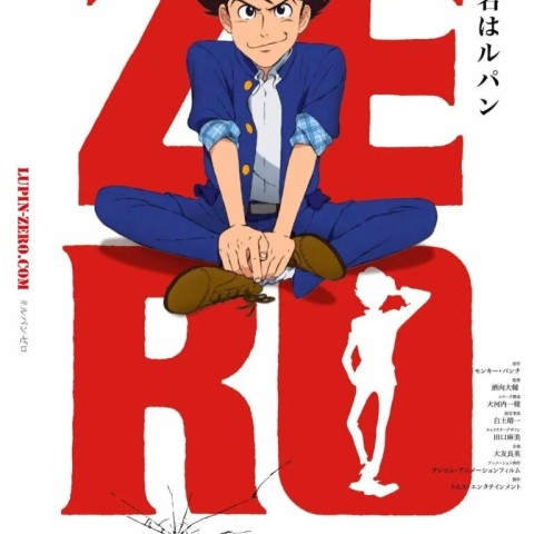 Lupin Zero