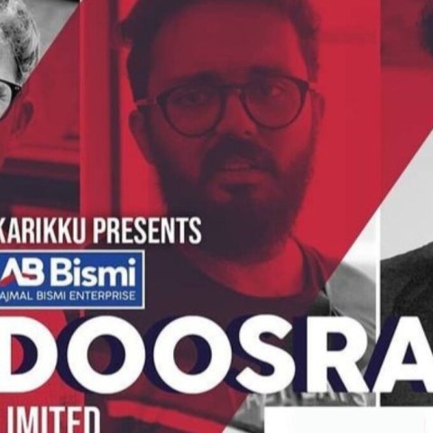 Doosra