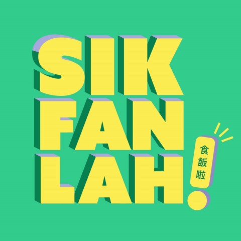 Sik Fan Lah