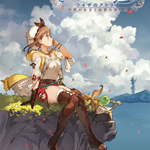 Atelier Ryza: Ever Darkness & the Secret Hideout