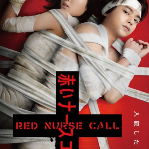 Red Nurse Call