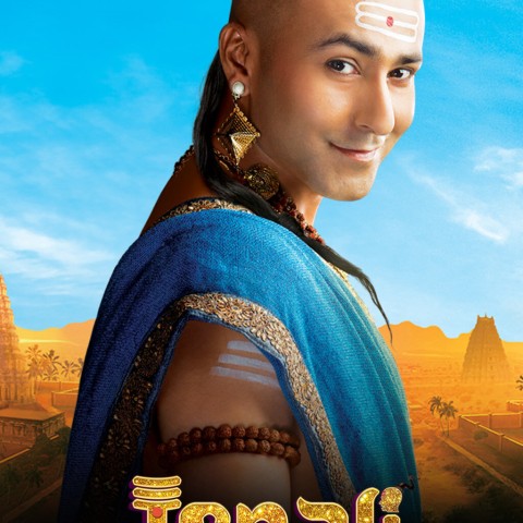 Tenali Rama