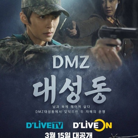 DMZ Daeseong-dong