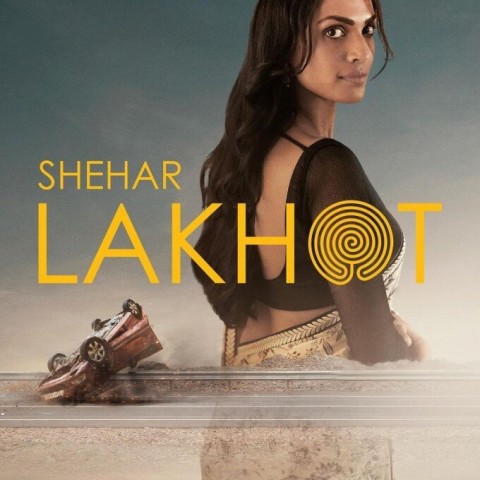 Shehar Lakhot