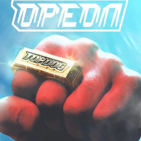 Top Dog: Ореол
