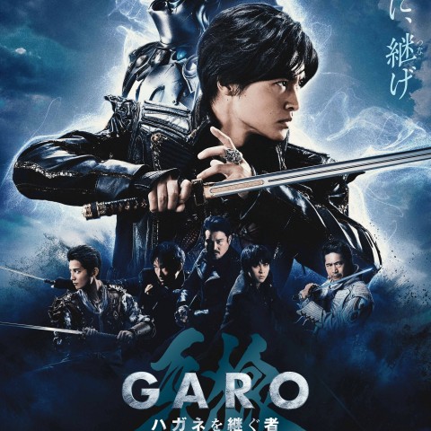 GARO: Heir to Steel Armor