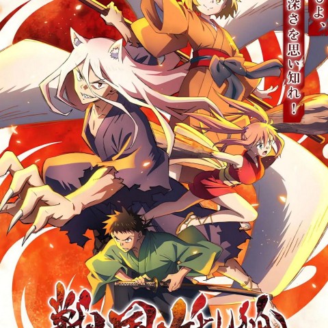 Sengoku Youko