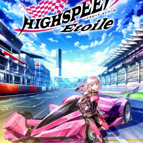 Highspeed Etoile