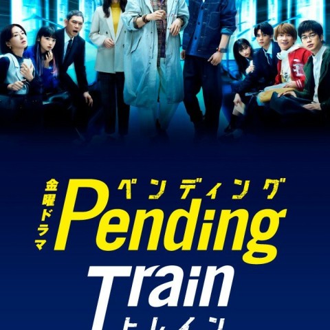 Pending Train: 8:23, Ashita Kimi to