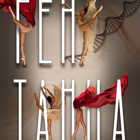 Ген танца