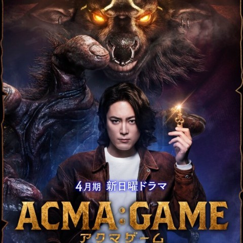 Acma: Game