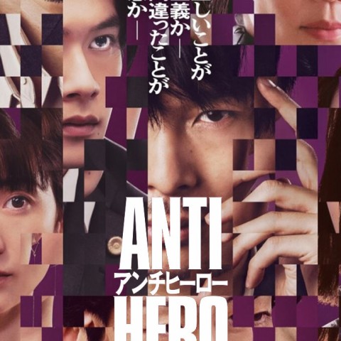 Anti-Hero