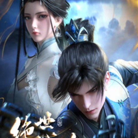 Jue Shi Zhan Hun