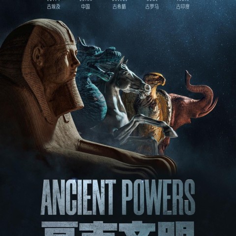 Ancient Powers