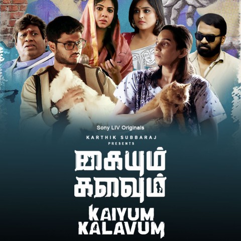 Kaiyum Kalavum