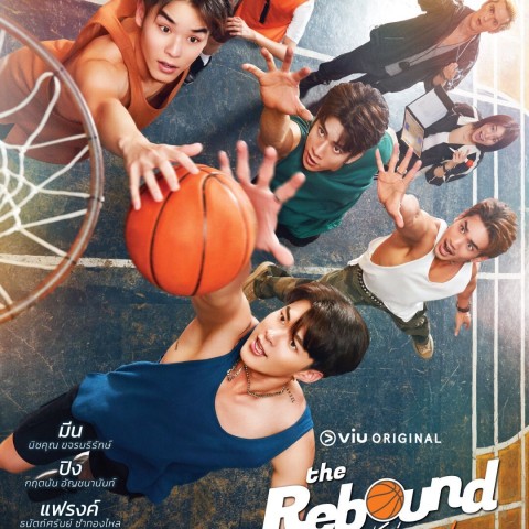 The Rebound