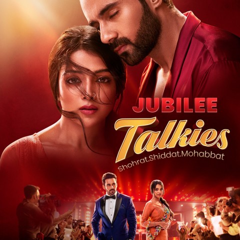 Jubilee Talkies