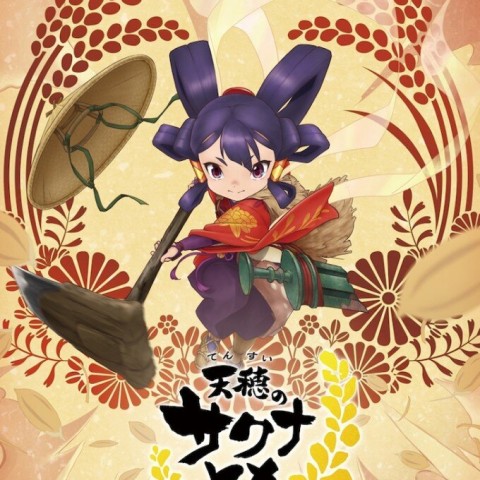 Tensui no Sakuna-hime