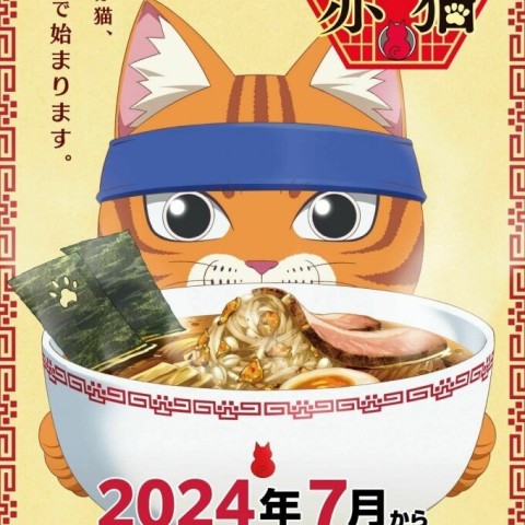 Red Cat Ramen