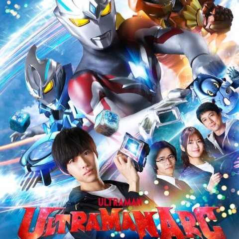 Ultraman Arc