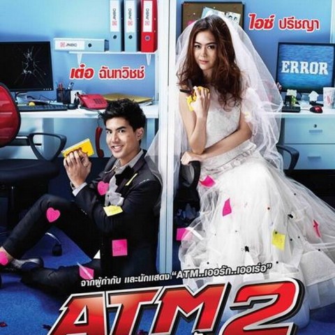 ATM 2 Romance Error