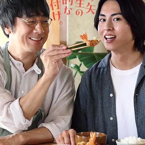 Mr. Mitsuya's Planned Feeding