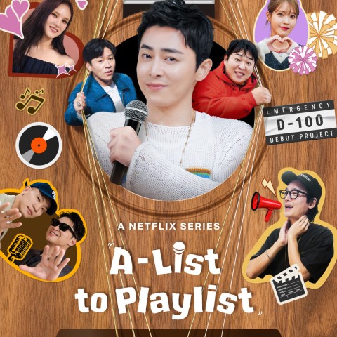 A-List to Playlist