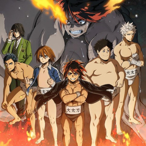 Hinomaru Sumo