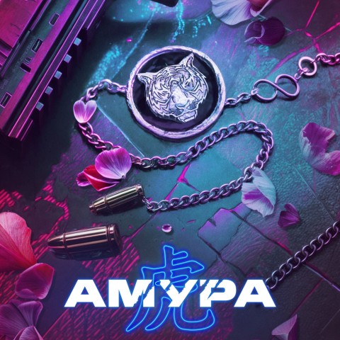 Амура