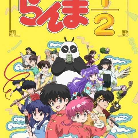 Ranma ½