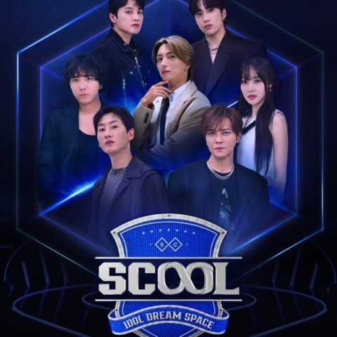 SCOOL