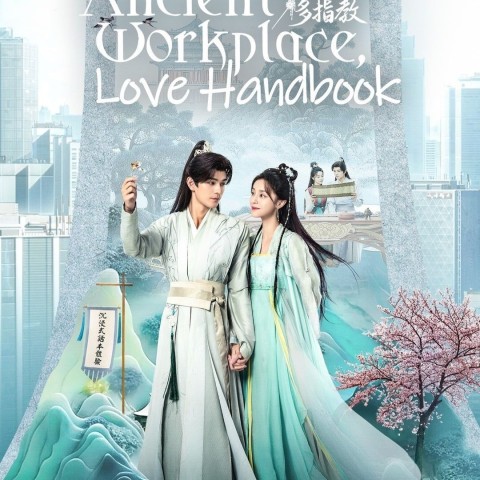 Ancient Workplace, Love Handbook