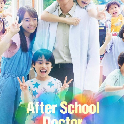 After School Doctor
