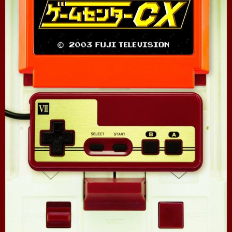 GameCenter CX