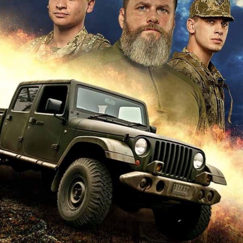 Прикордонники