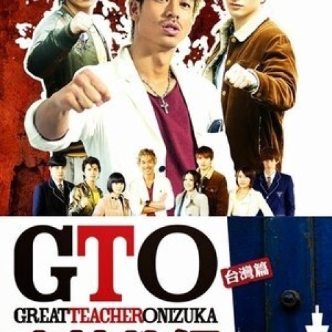 GTO in Taiwan